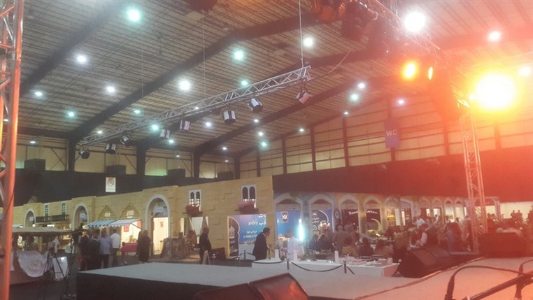 Closing of Ramadaniyat Beirutiya 2015
